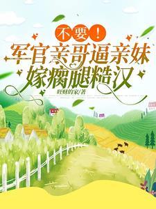 老婆大人免费阅读 老婆大人免费阅读