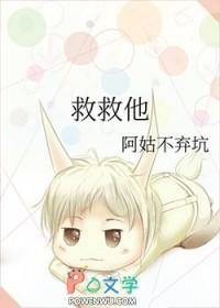 救救宝宝游戏攻略 救救宝宝游戏攻略
