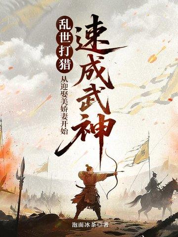 乱世出大才