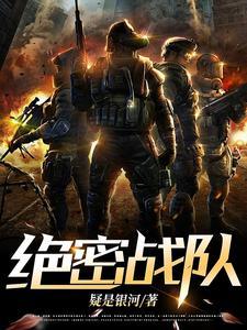 特殊部队357安卓 特殊部队357安卓