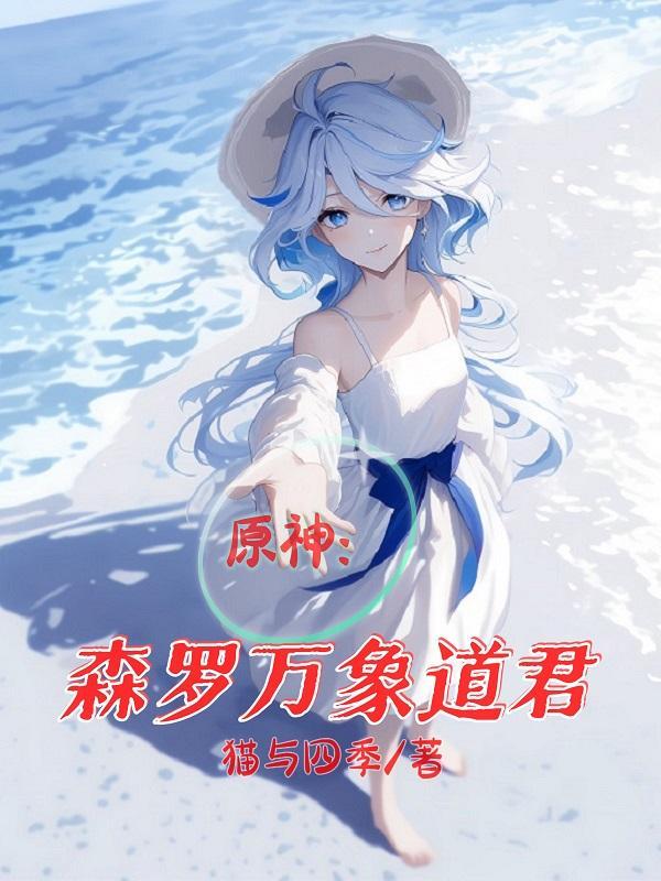 原神璃月原型国家 原神璃月原型国家