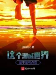 漫威世界观 漫威世界观