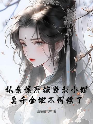 认亲流 认亲流