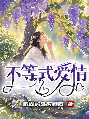 不等式大全 不等式大全