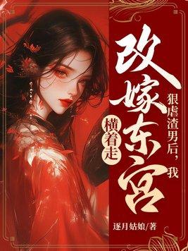 渣男伤害我会有报应吗 渣男伤害我会有报应吗