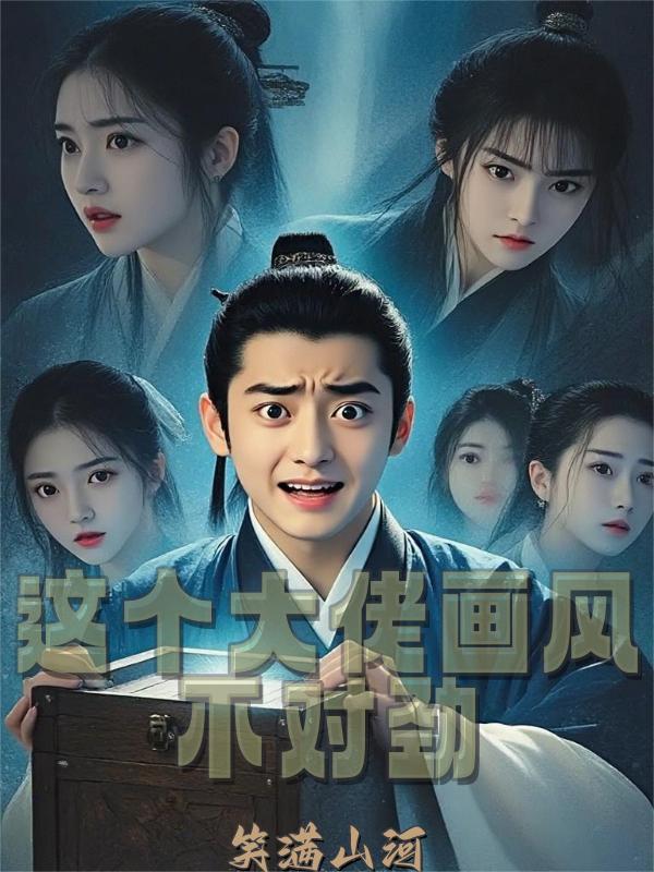 无情道 无情道