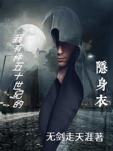 开挂开挂透视 开挂开挂透视