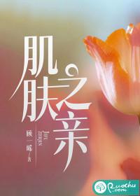 范闲和海棠朵朵有没有肌肤之亲 范闲和海棠朵朵有没有肌肤之亲