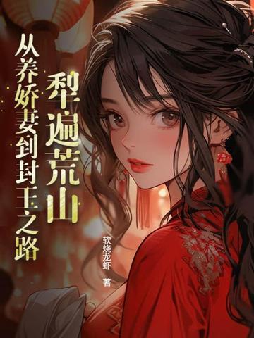 犁地是干嘛的 犁地是干嘛的