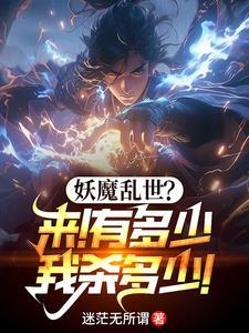 无敌镇国战神 无敌镇国战神