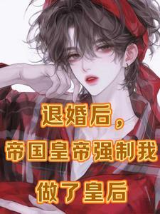 逃跑后被抓住 逃跑后被抓住