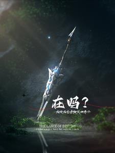 崩坏你告诉我这难度是崩三免费 崩坏你告诉我这难度是崩三免费