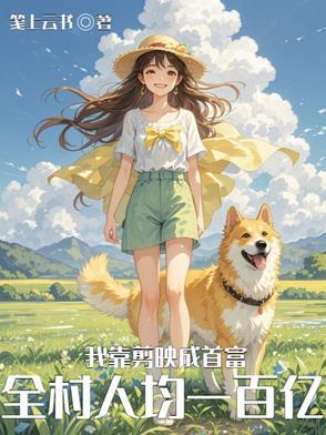 基因大改造 基因大改造