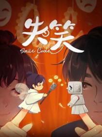 失笑导演 失笑导演