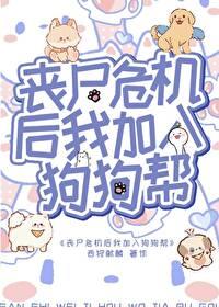 丧尸危机二 丧尸危机二