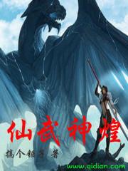 四个侍女一人一魔一神一仙的 四个侍女一人一魔一神一仙的