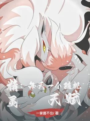 每天的精灵 每天的精灵