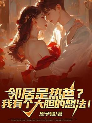 邻居热心的表现有哪些 邻居热心的表现有哪些