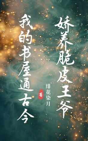 我的书房 app 我的书房 app