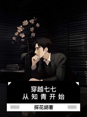 改开 改开