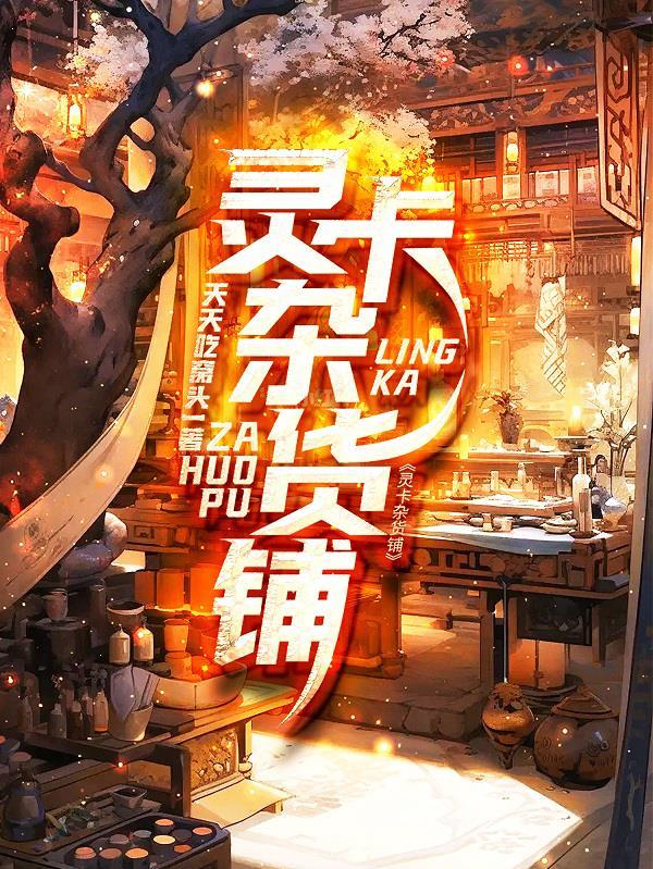 时光杂货铺年卡在哪 时光杂货铺年卡在哪