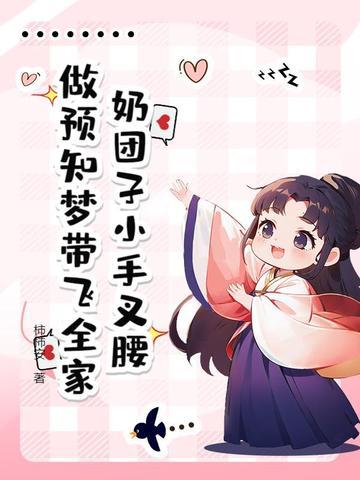 奶团子文学什么意思 奶团子文学什么意思