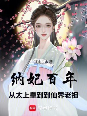 婚宴上为群臣献舞 婚宴上为群臣献舞