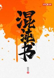 混沌书房 混沌书房