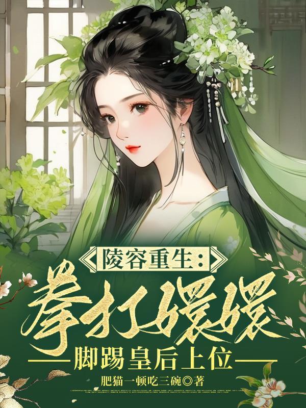 重生后第一剑 重生后第一剑