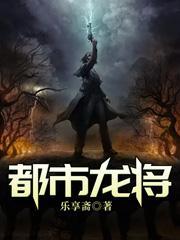 都市龙尊笔趣阁无弹窗 都市龙尊笔趣阁无弹窗