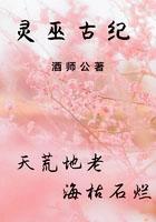 巫灵长什么样 巫灵长什么样