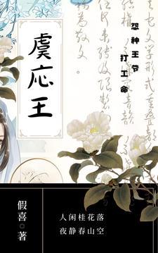 虞梦百科 虞梦百科