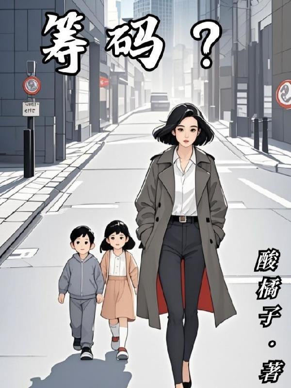 筹码峰炒股48字口诀 筹码峰炒股48字口诀