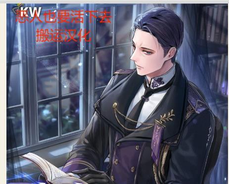 恶人想要活下去韩漫免费阅读漫画 恶人想要活下去韩漫免费阅读漫画