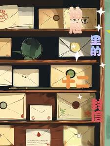 抽屉里的秘密怎么写 抽屉里的秘密怎么写