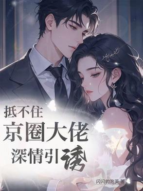 似锦什么时候大婚 似锦什么时候大婚