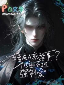 强制转换是什么 强制转换是什么
