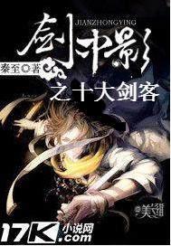 剑中王01