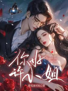 吾妻我爱你什么意思 吾妻我爱你什么意思