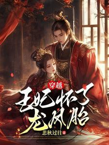怒怀六胞胎是什么 怒怀六胞胎是什么