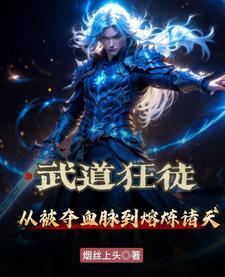 熔炉是什么