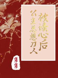 公主命晋江 公主命晋江