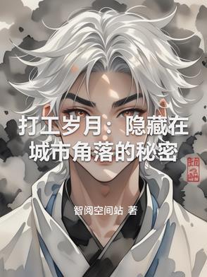打工的时代 打工的时代