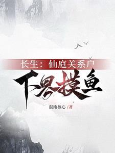 玄镜的父母 玄镜的父母
