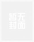 什么邪法?我这是正儿八经的正法[强 什么邪法?我这是正儿八经的正法[强