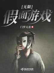 无限里的假面骑士 无限里的假面骑士
