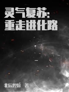 终极进化续集叫什么 终极进化续集叫什么