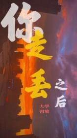 该怎么办? 该怎么办?