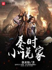 秦时家百度贴吧