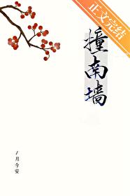 鼻涕知道甩了 鼻涕知道甩了